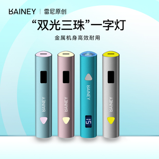 Rainey/雷尼原创美甲店专用光疗机甲油胶烤UV/LED一字灯M1