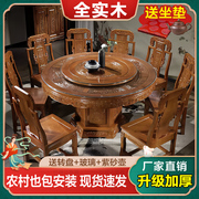 纯实木餐桌椅组合10人大圆桌圆形，带转盘吃饭桌，8人6人中式雕花橡木