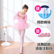 儿童舞蹈服女童芭蕾舞练功服，春秋季短袖女孩，分体少儿中国舞裙服装