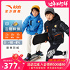 安踏儿童三防滑雪羽绒服男童舒适冬季中大童冬装加厚外套保暖