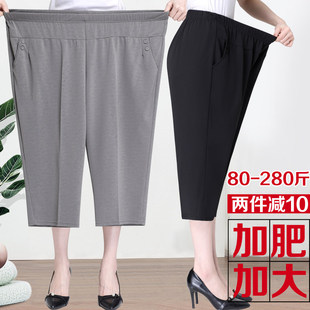 8xl特大码胖妈妈夏季裤子，加肥中年女裤，中老年高腰奶奶装七分裤女