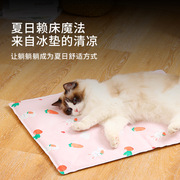 夏季宠物冰垫长方形卡通猫咪凝胶凉垫狗狗多功能降温坐垫