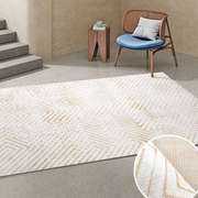 日式地毯客厅侘寂风沙发茶几毯米色现代简约家用轻奢素色圈绒地垫