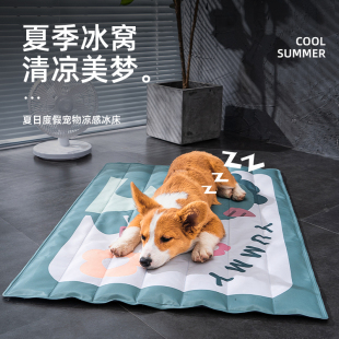 宠物冰垫狗狗夏天睡垫，凉席垫子狗窝猫咪夏季睡觉降温神器凉窝凉垫