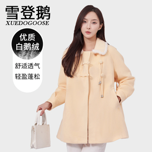 （小公主）鹅绒大衣秋冬季韩版时尚甜美毛领短款高端通勤休闲