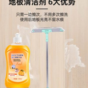 沫檬地板清洁剂瓷砖木地板清洗杀菌拖地家用清洁液强力去污YM1