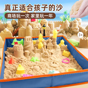 儿童太空玩具沙子套装，不粘手魔力动力星空粘土，彩沙彩泥非安全无毒