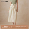 wana try 简约扭结褶皱半身裙杏色宽松纯色高级感品质A型裙子