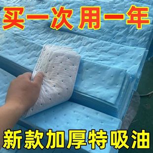 吸油烟机加厚吸油棉油槽垫油盒油污厨房防水防油贴纸抽烟机吸油纸