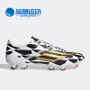 Adidas/阿迪达斯 F50 ADIZERO IV FG男子足球鞋GX3902