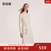 歌莉娅长袖连衣裙女冬季高级感气质羊毛显瘦通勤裙1BCR4G200