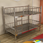 不锈钢床双人床1.5米上下铺304加厚1米单人床架高低双层现代简约