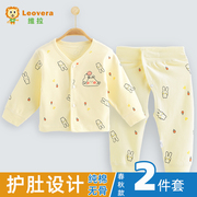 新生婴儿秋衣套装，秋季款0-1岁宝宝衣服纯棉无骨分体，开裆打底内衣