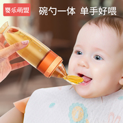 婴儿米糊勺奶瓶挤压式，硅胶软勺新生宝宝，专用喂水喂奶神器辅食勺子