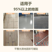 10㎡pvc石塑地板贴自粘水泥，地直接铺地板革，家用仿瓷砖塑胶地板垫