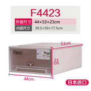 f4423日本进口天马株式会社抽屉式收纳箱塑料衣柜收纳盒抽屉柜