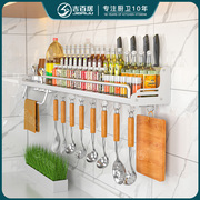 厨房收纳置物架壁挂式免打孔架用品筷子多功能调料墙上架子挂钩