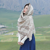 波西米亚风腰果披肩，围巾两用新疆西藏青海草原大西北旅游穿搭拍照