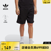 时尚舒适运动短裤男装adidas阿迪达斯outlets三叶草