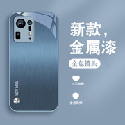 金属拉丝适用于小米mix4手机壳男MICIVI金属漆1S玻璃CIVI3防摔全包xiaomi创意高级感5g潮硅胶软边硬外壳