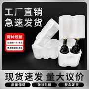 85口径6支装红酒泡沫箱含5层加厚纸箱起泡酒红酒香槟包装防撞防摔