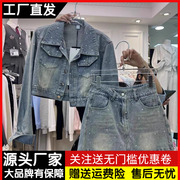 韩国东大门重工烫钻牛仔，套装女春秋季设计感气质短外套裙裤两件套