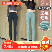 秋裤女士紧身薄款保暖线裤德绒棉毛裤内穿衬裤大码外穿打底裤冬季