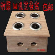 竹制方形4孔温灸器实木制四孔艾灸盒四眼艾条盒温灸盒短艾条器具
