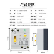 dzl18家用漏电保护器开关，32a63a漏保总开关，漏电断路器带灯升级款