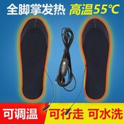US电B加热鞋垫电暖电热保暖户外防冻脚可行走防寒可调温暖脚神器