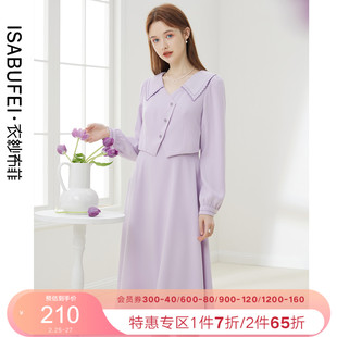 衣纱布菲蕊书假两件多巴胺雪纺连衣裙2023女秋装设计紫色裙子