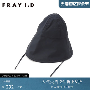 frayi.d春夏款时尚，百搭遮阳渔夫帽，休闲女帽子fwgh221326