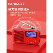 熊猫S6多功能收音机音响一体U盘播放器老人专用老年唱戏小随身听