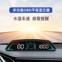 汽车HUD抬头显示器多功能OBD仪表