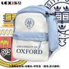 桥大学牛津大学知名英国大学名校，拼接书包上学小学生，背包可定制