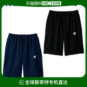 日本直邮Victas V-JHP229 542103 男女通用 2021SS 乒乓球短裤