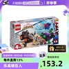 自营LEGO乐高积木超级英雄绿巨人与犀牛人卡车大战玩具10782