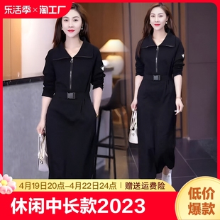 中长款连衣裙女2023秋季时尚减龄宽松收腰显瘦裙子韩版通勤