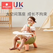 儿童凳子家用小板凳婴儿，叫叫椅宝宝，吃饭餐椅靠背座椅矮椅子餐
