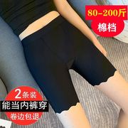 W安全裤女夏防走光配裙子打底裤高腰冰丝大码收腹无痕短裤保险内