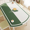 轻奢高级感椭圆形餐桌布防水防油防烫免洗茶几垫折叠伸缩隔热台布