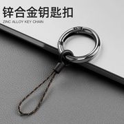 汽车钥匙扣手机挂绳挂件创意个性汽车链钥匙环简约男女手吊绳挂饰
