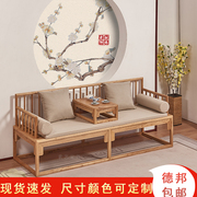 新中式罗汉床实木三人沙发组合简约现代老榆木单人床茶楼禅意床榻