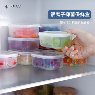冷冻保鲜盒迷你食品级冰箱专用冰箱收纳盒小带盖水果外出便携上班
