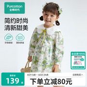 全棉时代童装女童长袖连衣裙纯棉衣服外出洋气印花裙子 PLQ233028