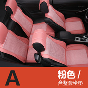 汽车座套全包围起亚k2福瑞迪k3赛拉图，专用坐垫四季通用皮革座椅套