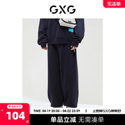 GXG男装 商场同款休闲裤收口针织长裤 2022年冬季