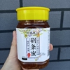 葫芦岛兴城荆条蜜500g/瓶白塔蜂蜜即食天然蜂蜜口感好温水冲服