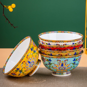 珐琅彩瓷碗家用陶瓷碗宫廷吃饭面碗骨瓷饭碗中式餐具专用碗碟