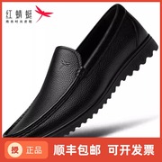 红蜻蜓男鞋舒适一脚蹬皮鞋2024春季懒人豆豆鞋休闲真皮软底春夏软